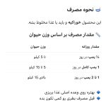 سرم تقویت پوست و مو دکترکلادرز - تصویر 3