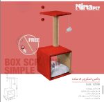 باکس اسکرچر A - تصویر 6