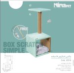 باکس اسکرچر A - تصویر 3