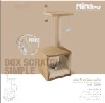 باکس اسکرچر A - تصویر 4