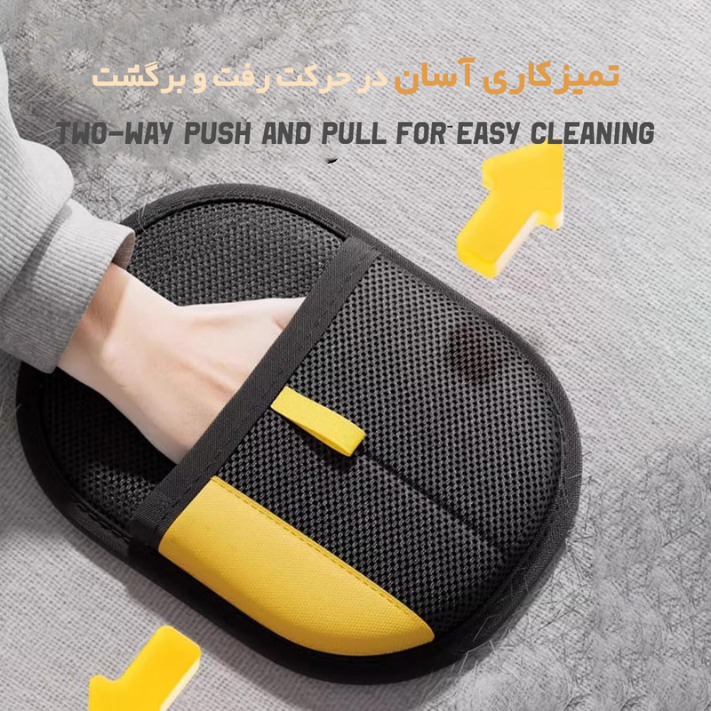 پرزگیر دائمی